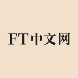 Telegram: view @ftzhongwen rss